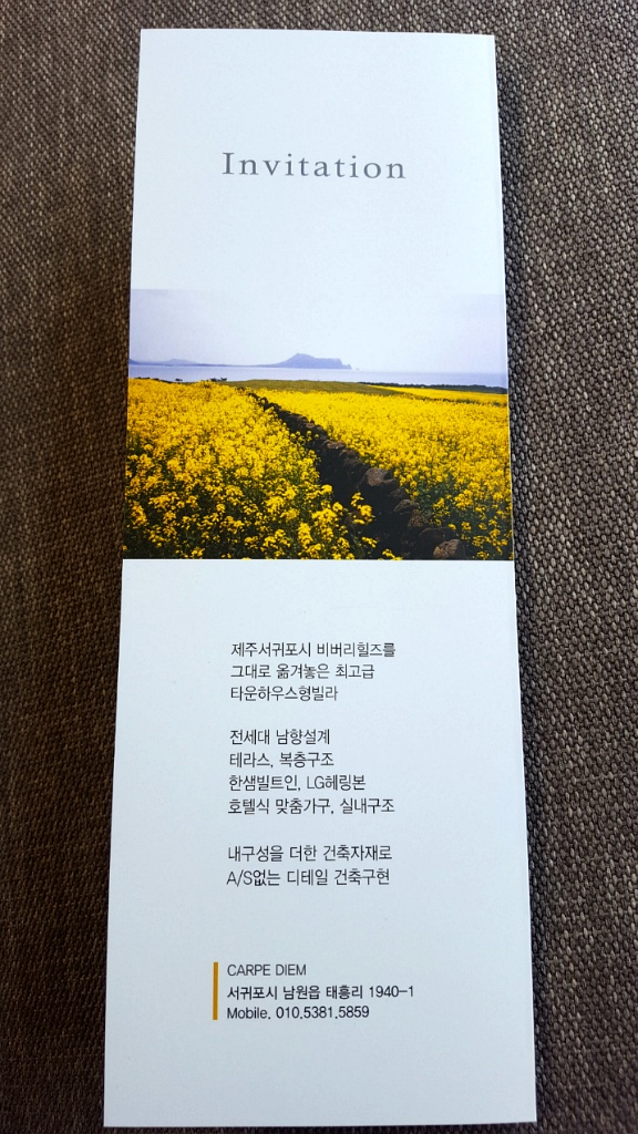 까르페디엠 이미지