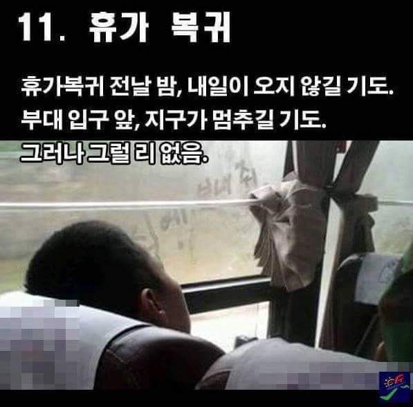 군입대후 남자들의 심정 | 인스티즈