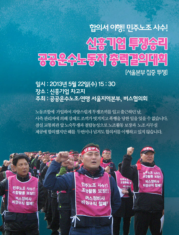 신흥기업 이미지