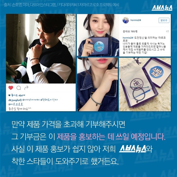  뽀뽀녀의 인생템 | 인스티즈
