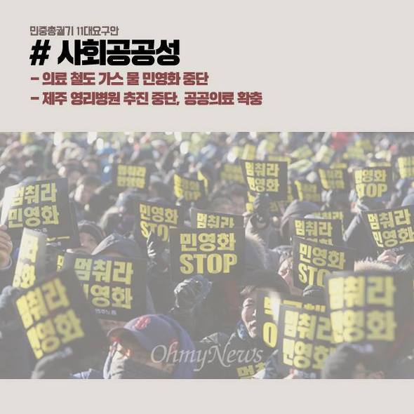 박근혜를 탄핵시킬수 있는 유일한 방법 | 인스티즈