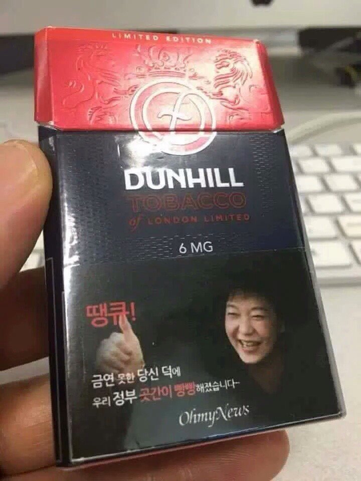 담배 그래도 피우시겠습니까?.jpg | 인스티즈