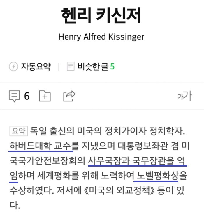중국....중화사상.. 강할 수밖에 없는 이유..jpg | 인스티즈