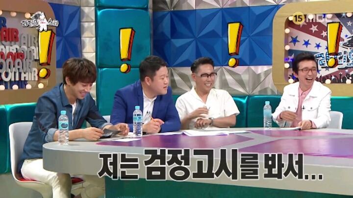 [라디오스타] (구)센 언니 (현)죽전 이효리 채리나 | 인스티즈