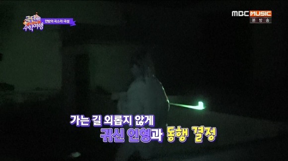 김세정에게 몰카가 안통하는 이유 | 인스티즈