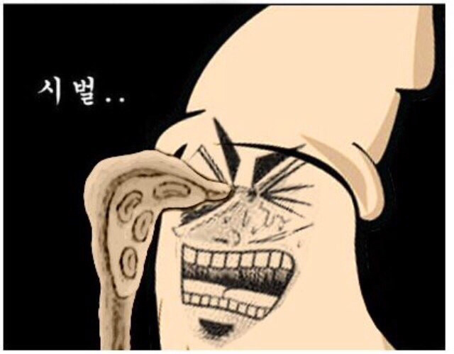 사귀는데... | 인스티즈