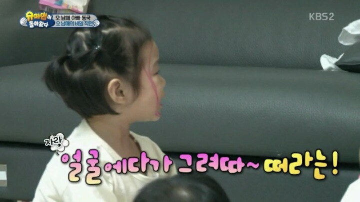 [슈돌] 헤이 모두들 안녕 내가 누군지 아니~비글이다!! | 인스티즈