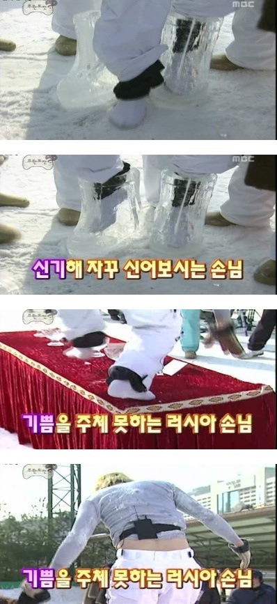 [무한도전] 자막 레전드ㅋㅋㅋㅋㅋㅋㅋㅋㅋㅋㅋㅋㅋㅋㅋ | 인스티즈