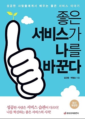 더좋은서비스 이미지