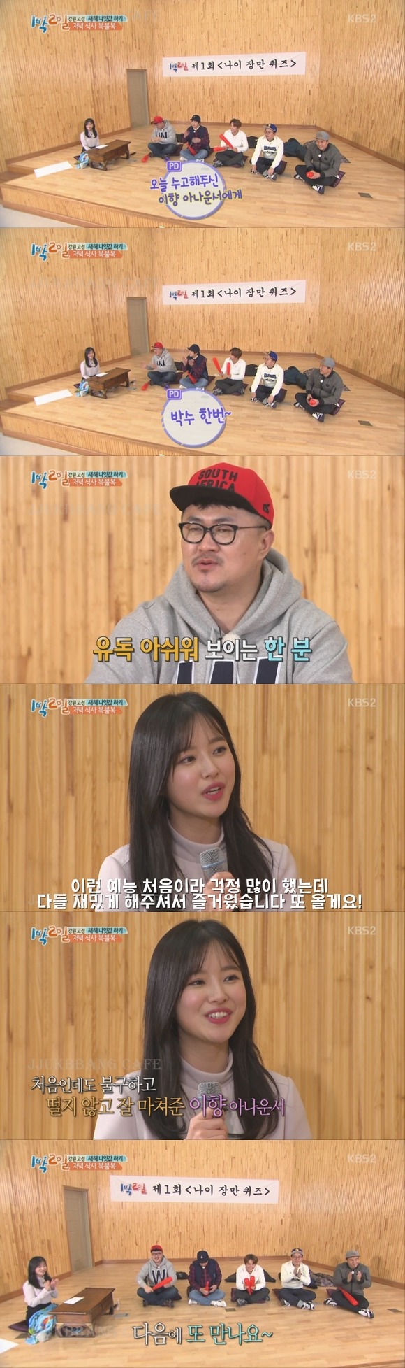 오늘자 표정관리 안되는 데프콘.gif | 인스티즈
