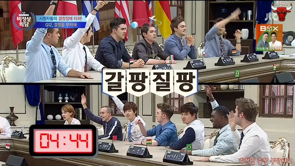 오늘 비정상회담 평화왕 독다니엘 개빡침 | 인스티즈