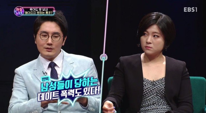 3일에 한번 여성들은 배우자와 연인에게 살해당한다 | 인스티즈