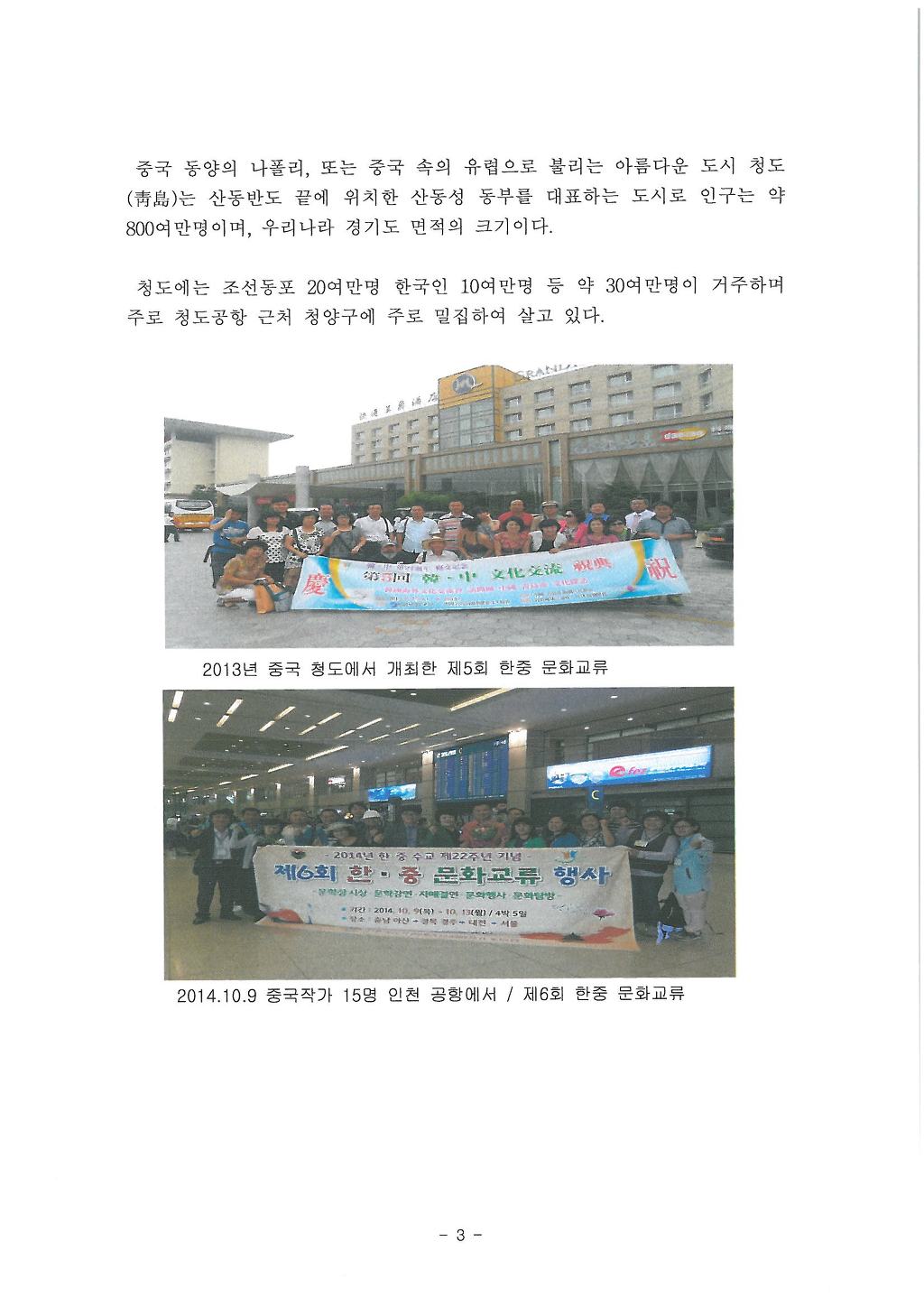 23344B3F5570126F16B46B