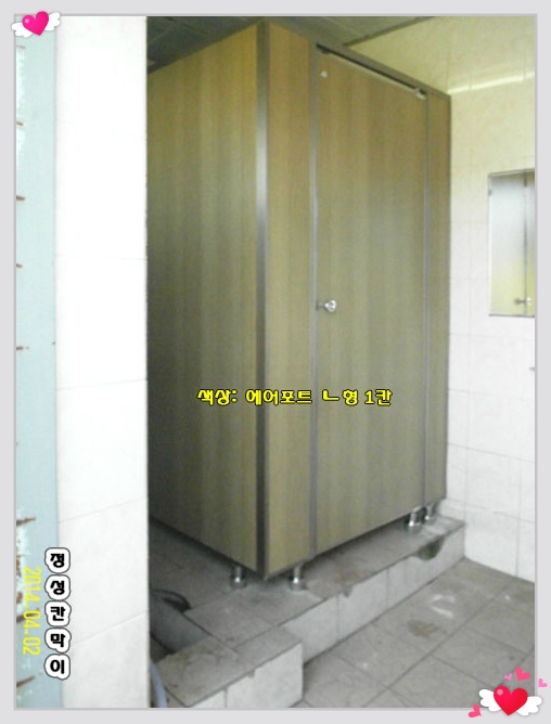 방죽주유소 이미지