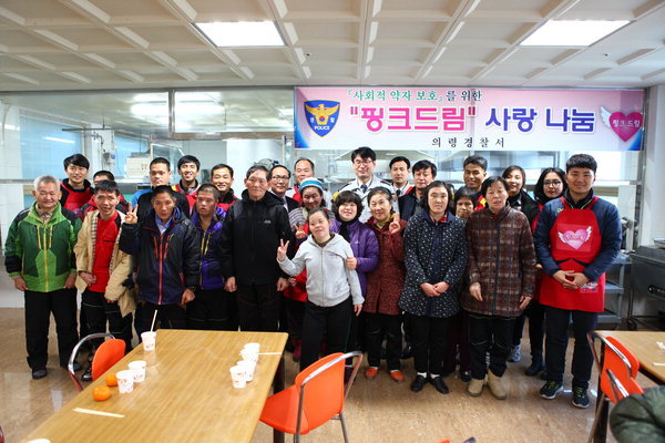 의령복지마을 소망의 집(사회복지시설) 이미지