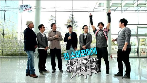 [무한도전] 낚시왕 유재석 | 인스티즈