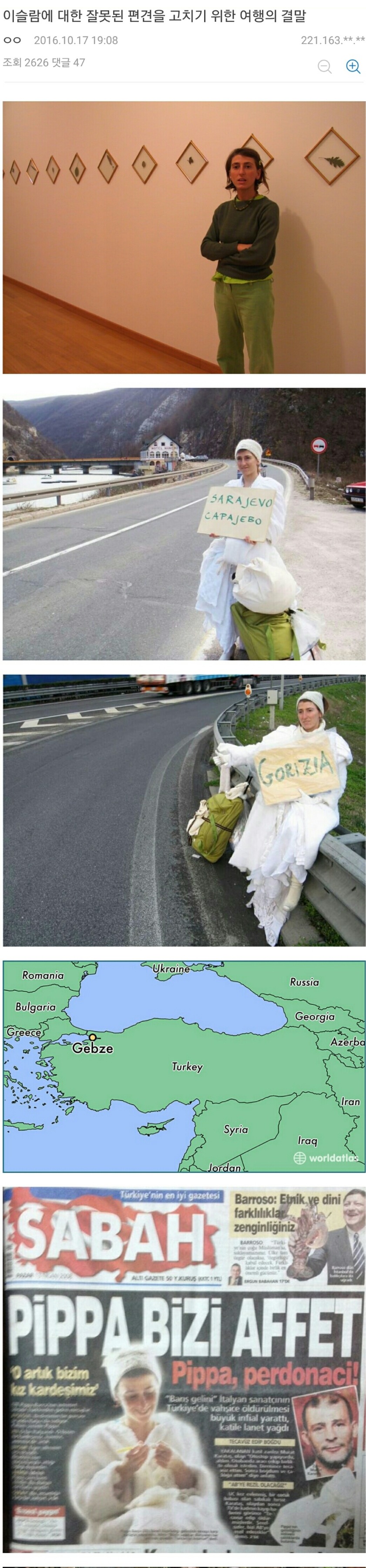 이슬람에 대한 편견을 깨려는 여자의 결말 | 인스티즈