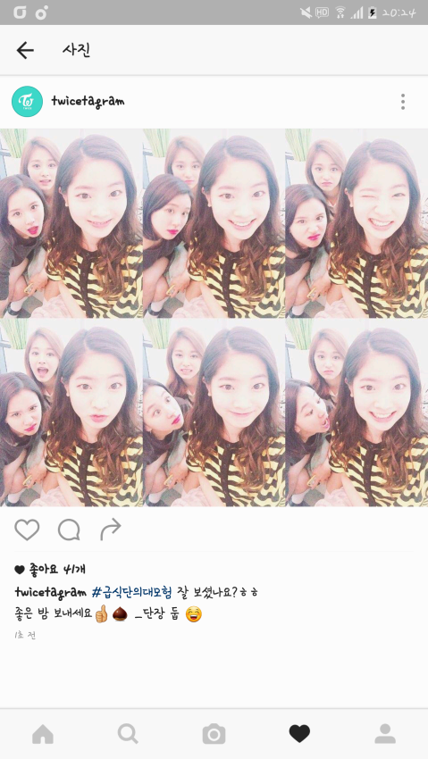 트와이스) 인스타 급식단들 | 인스티즈