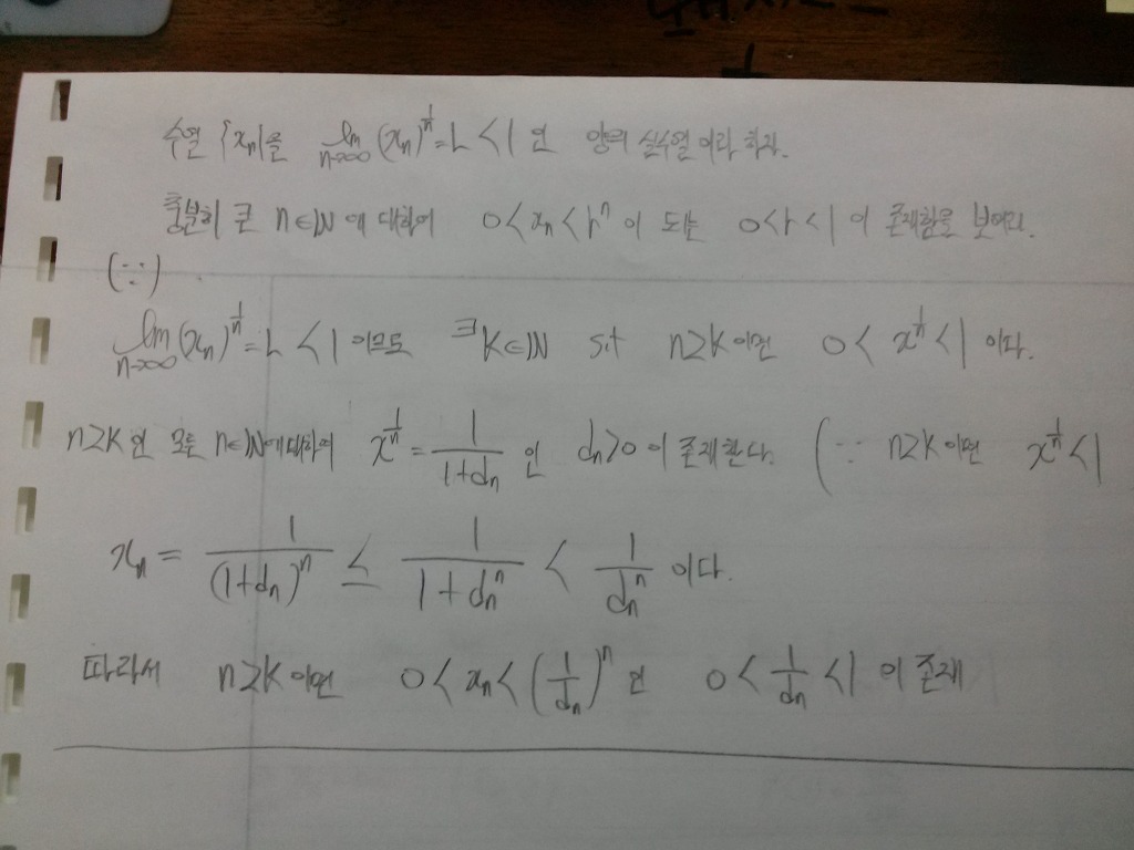 바틀 이미지
