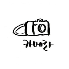 스케이트 유모차 | 인스티즈