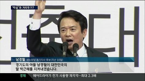 반도의 흔한 셀프디스... | 인스티즈