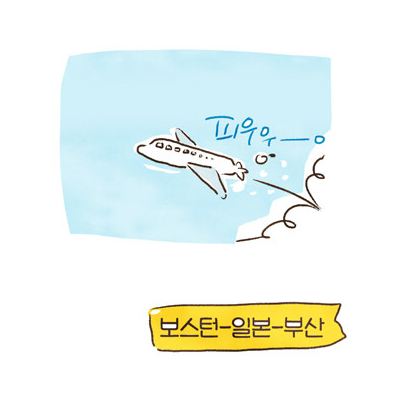 우리나라 학벌주의 | 인스티즈