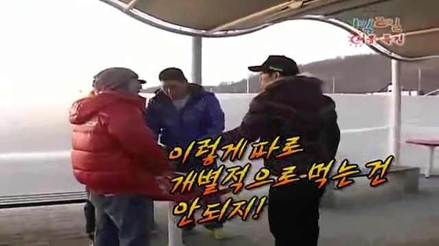 [1박2일] 한강에서 컵라면 먹방 은초딩의 천재적인 라면 뺏어먹기 jpg | 인스티즈