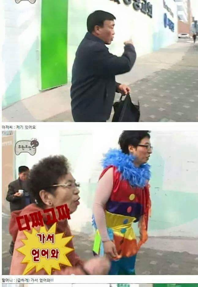 무한도전 레전드짤 | 인스티즈