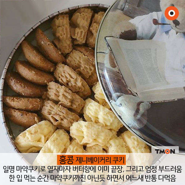 아시아 여행지로 해외여행 갈때 꼭 사야 할 아이템들 | 인스티즈