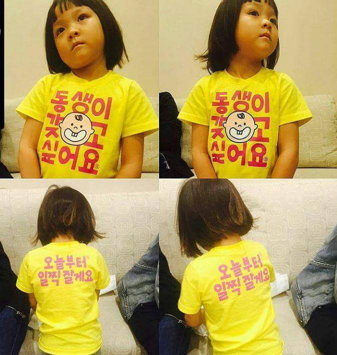 야노시호가 사랑이한테 선물한 옷.jpg | 인스티즈