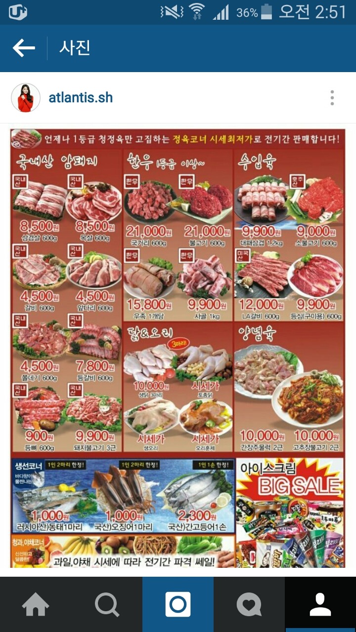축산물도.소매 이미지