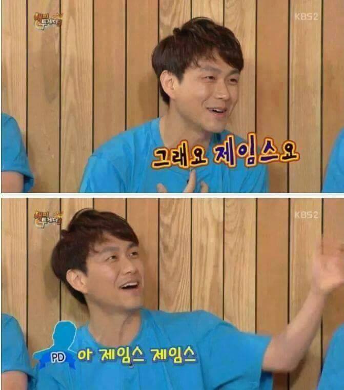 서로 못알아보는 오정세 | 인스티즈