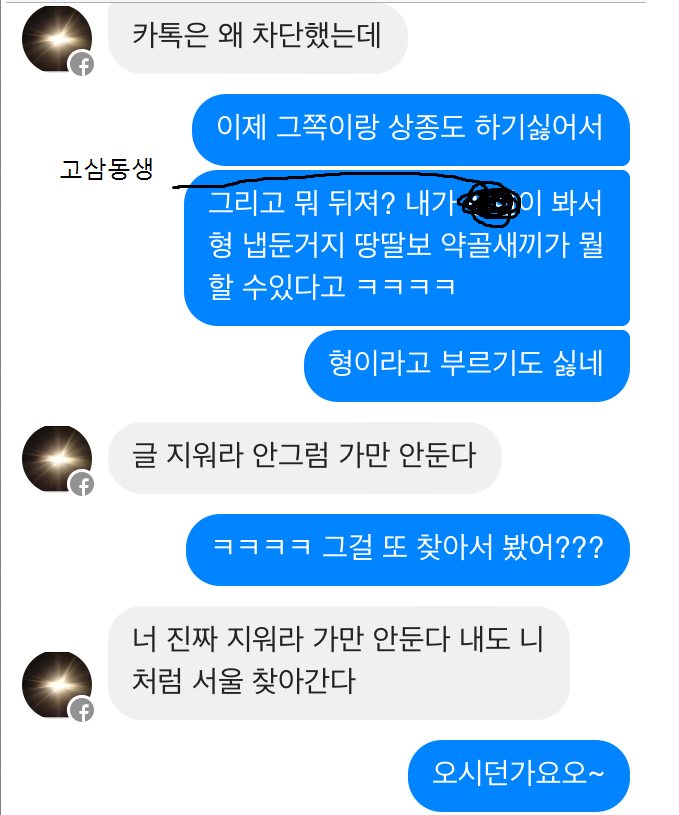 플레이스테이션4가 사라졌다.jpg | 인스티즈