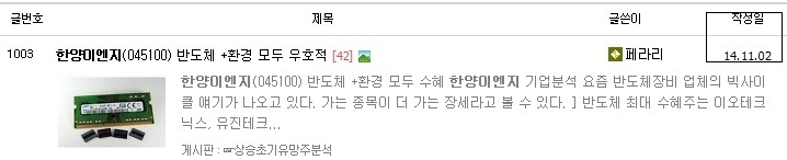 피에스평택 이미지