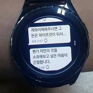 유부남 카톡모음 ㅋㄷ | 인스티즈
