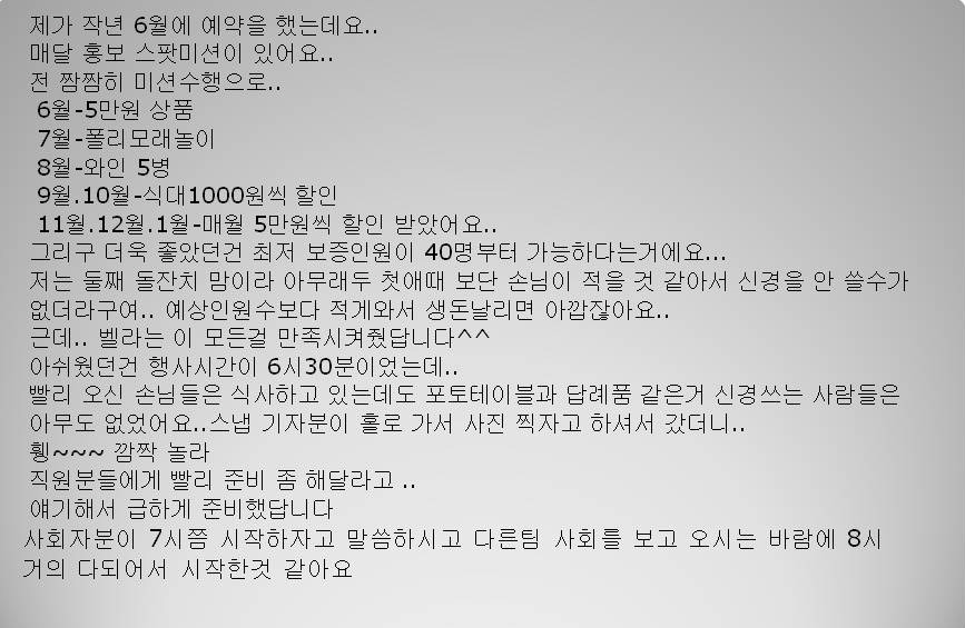 코코파파 이미지