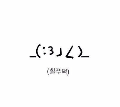 연약한 민폐주인공이 넘나싫어서쓰는 먼치킨애니추천 | 인스티즈