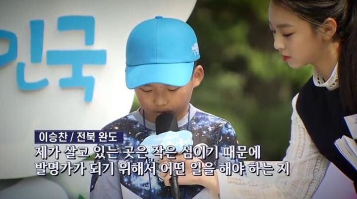 어린아이 고민 해결해주는 우리 대통령님 | 인스티즈
