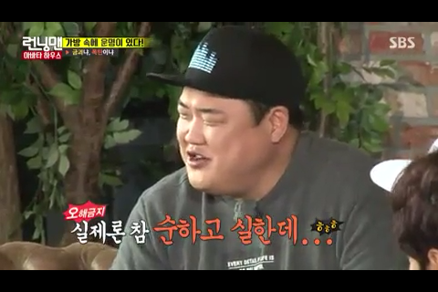 오늘자 런닝맨 자막 | 인스티즈
