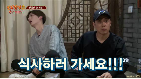 [신서유기2] 삼익호빵 삼미호빵 찬미호빵 사미호빵 (나는야 김삼순 원조) | 인스티즈