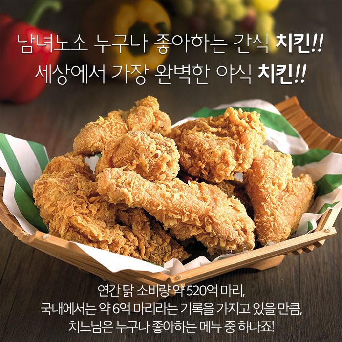 위대한 발명 라면 vs 치킨 .jpg | 인스티즈