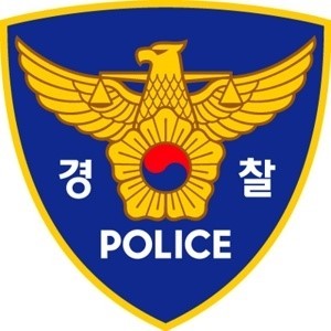 경찰관이 말하는 수표 분실시 대처 법 | 인스티즈