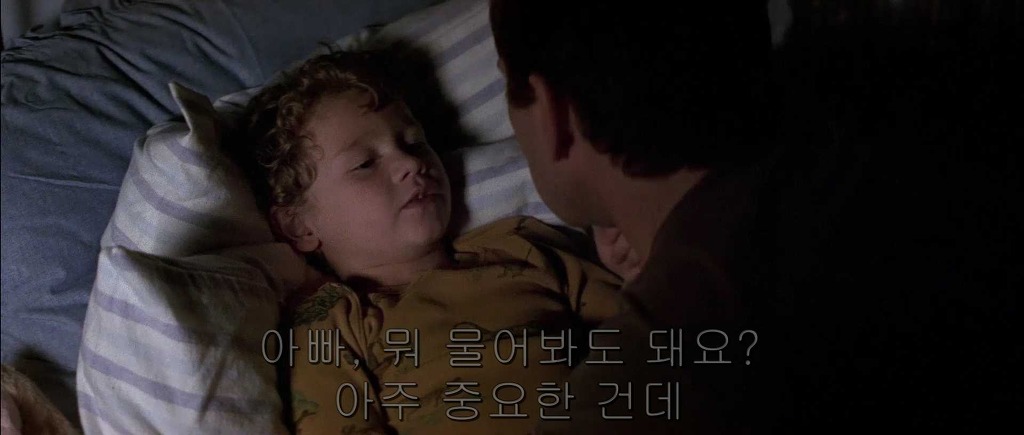 내가 봤던 인상깊은 영화 데이비드 게일 (1) | 인스티즈