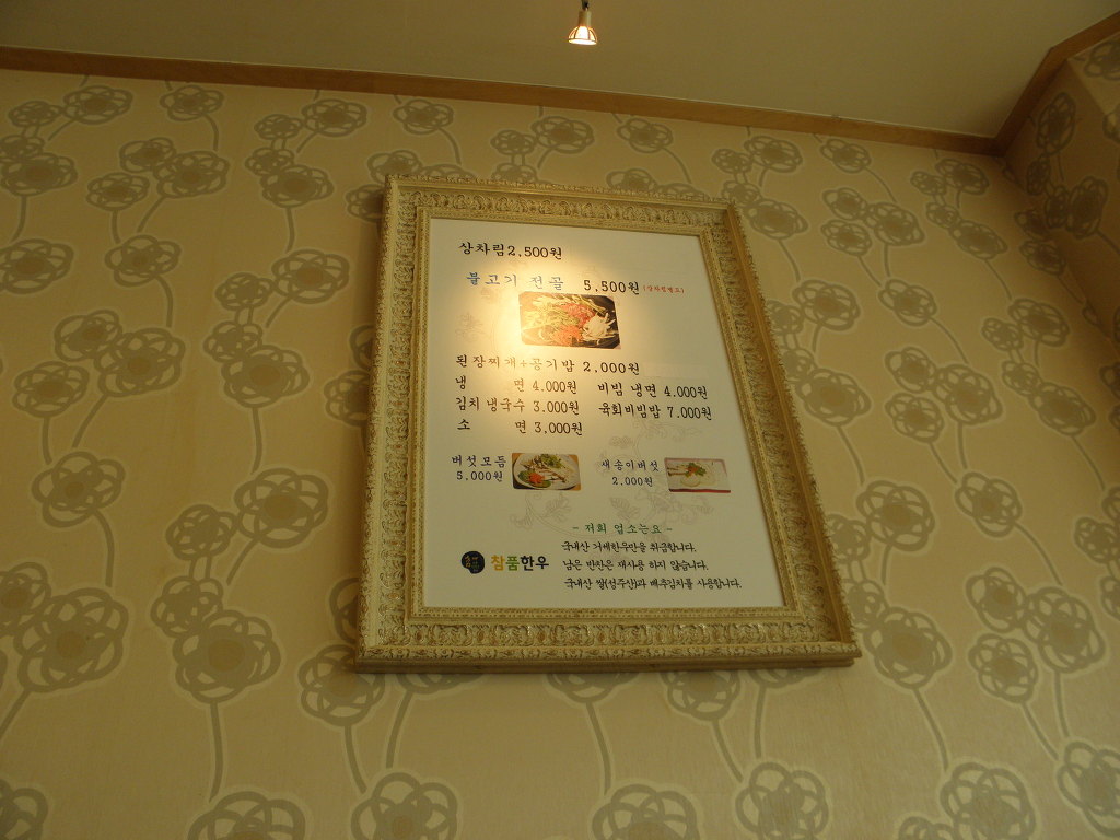 성주한우 이미지