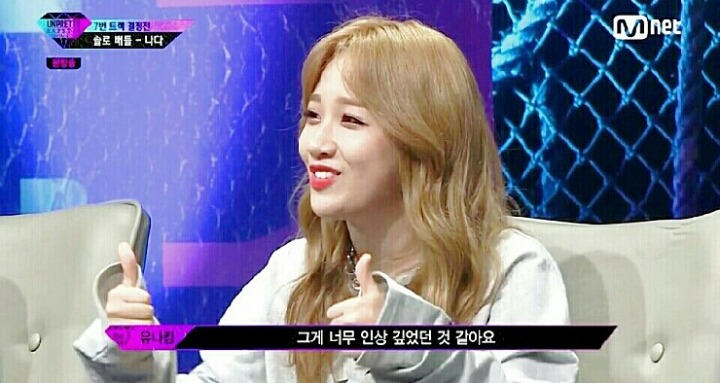 눈웃음이 너무 귀여운 유나킴 .jpg | 인스티즈
