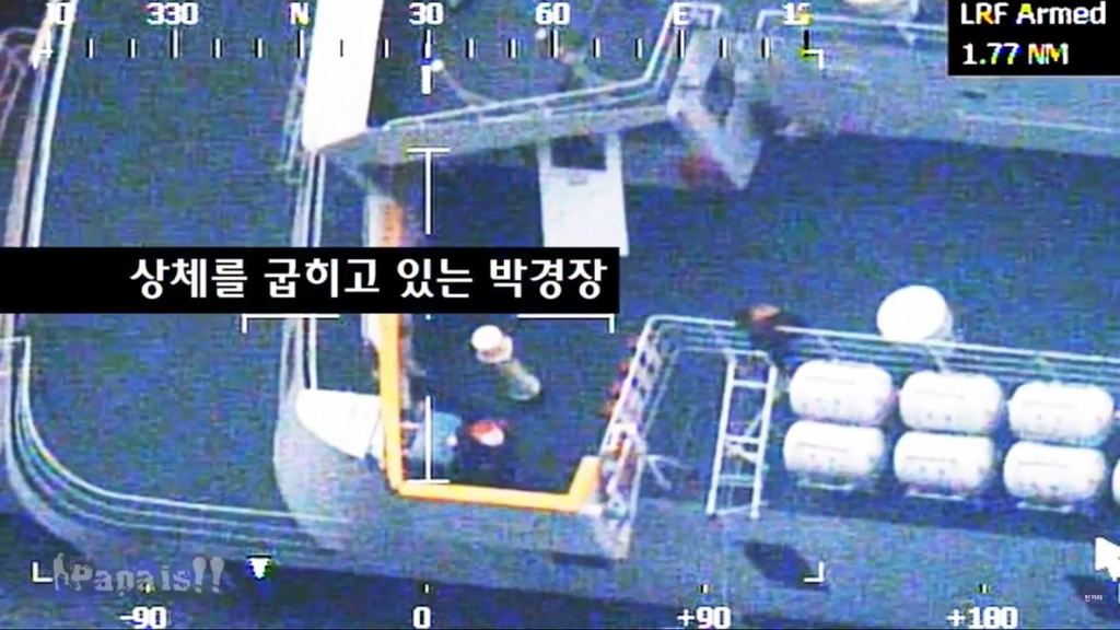 세월호 의혹 1) 진도 VTS 관제데이터 조작과 세월호 청문회 박경장의 기억상실 2부 | 인스티즈