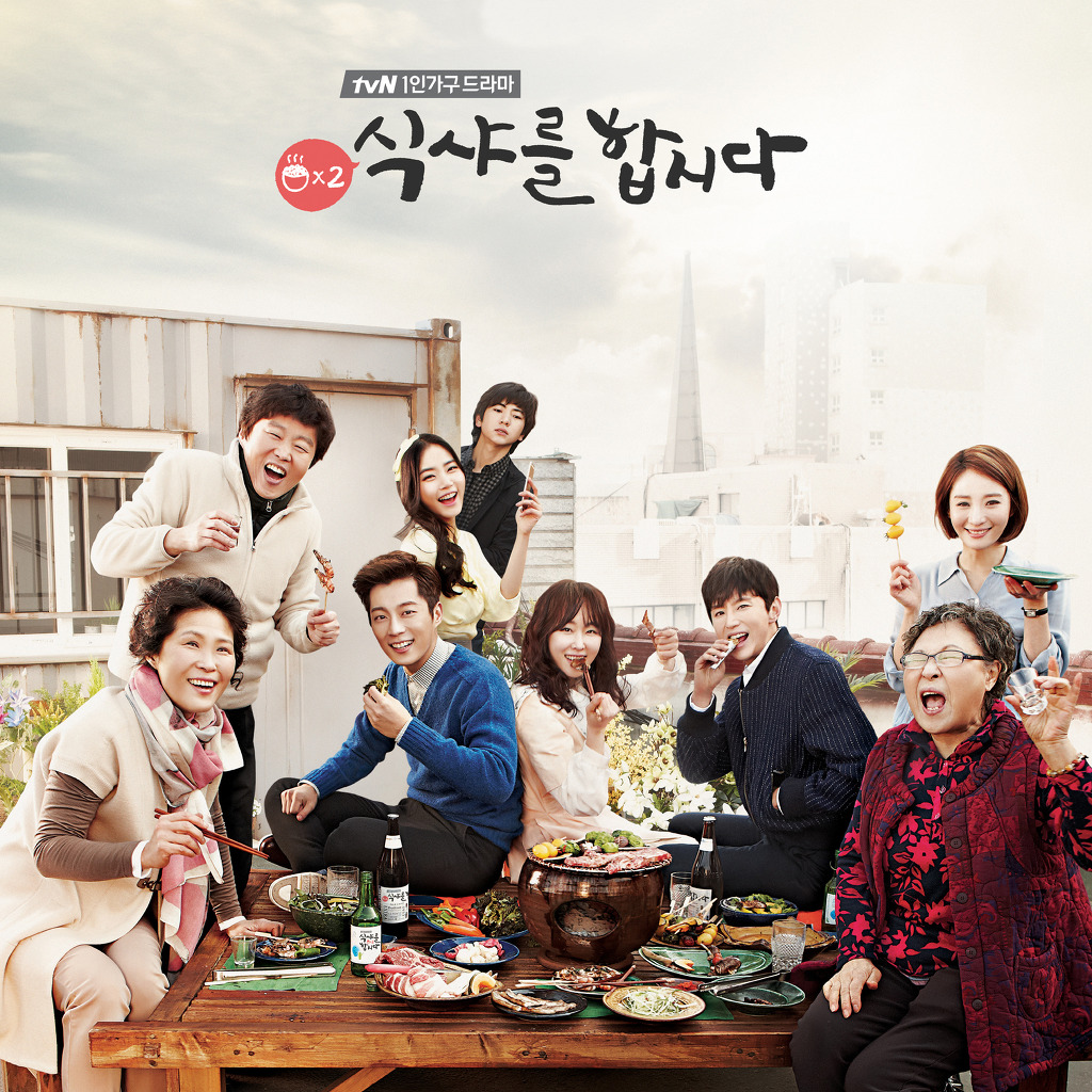 이제는 거의 믿고보는 tvN 드라마 | 인스티즈