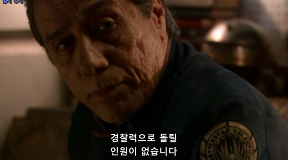 군대가 경찰 역할을 하면 안되는 이유 | 인스티즈