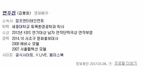 예명인데 자꾸 본명으로 착각하게 되는 연예인들 jpg | 인스티즈