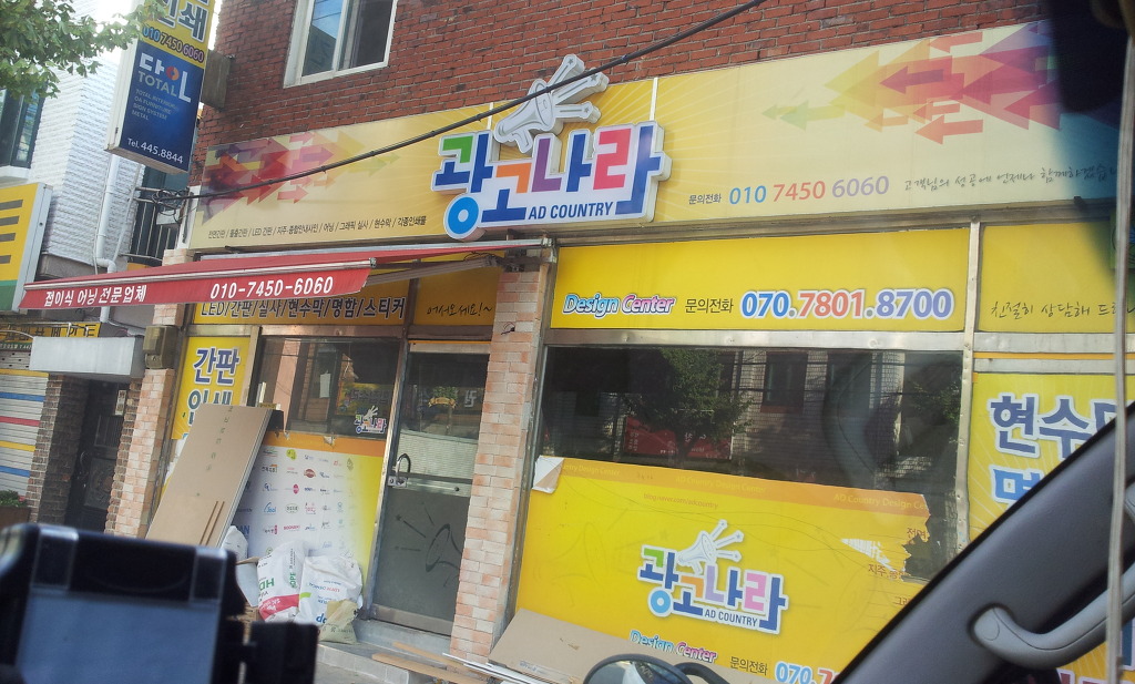 춘그린 이미지
